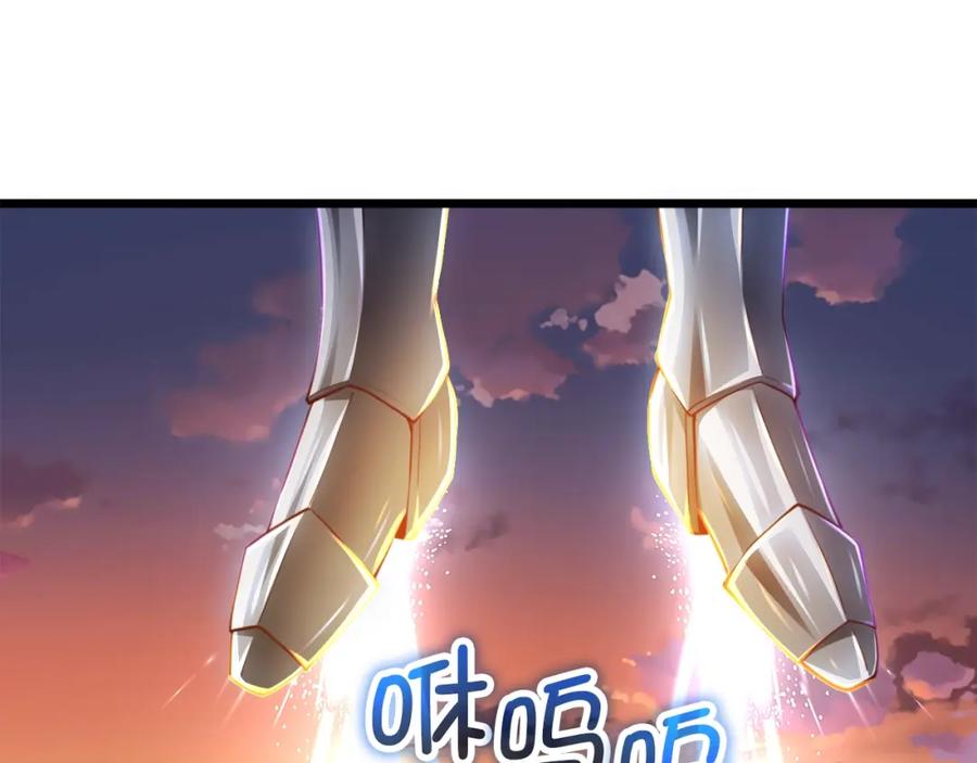 领主大人的金币用不完 - 第87话 作弊大王 - 第210张图