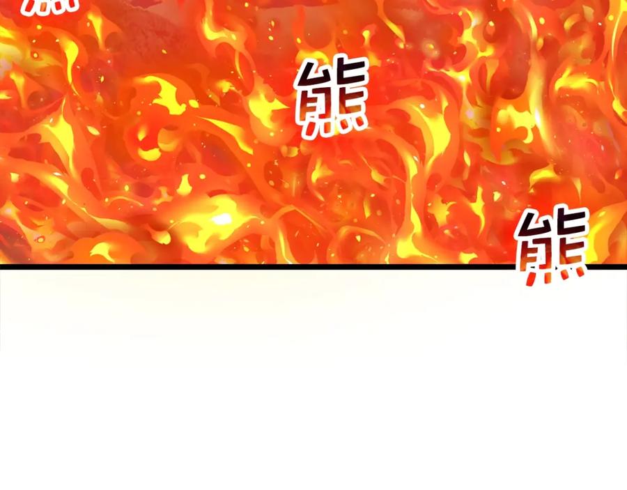 领主大人的金币用不完 - 第87话 作弊大王 - 第11张图