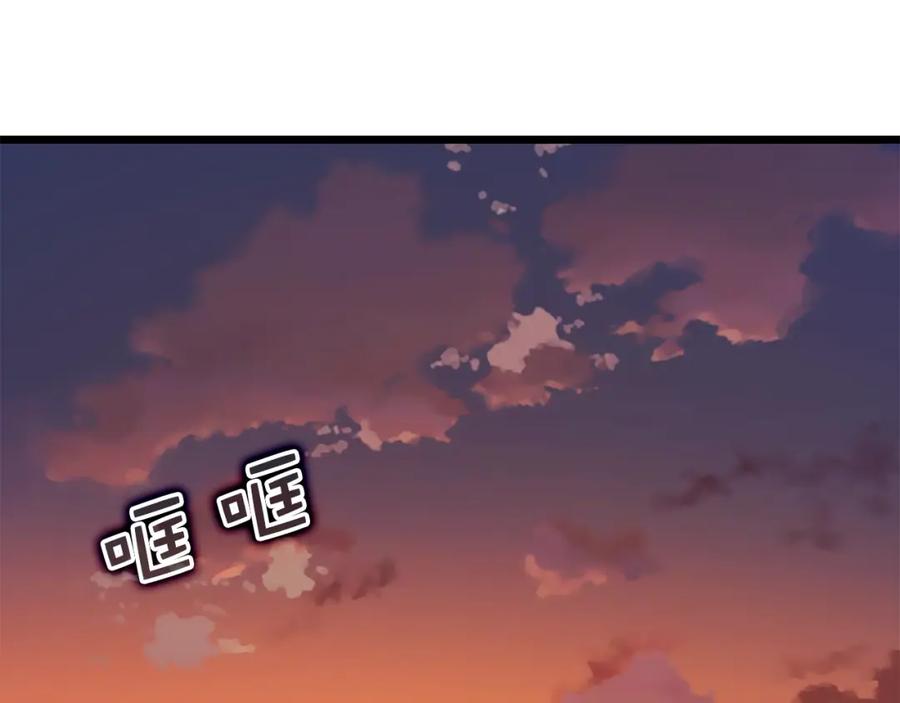 领主大人的金币用不完 - 第87话 作弊大王 - 第156张图