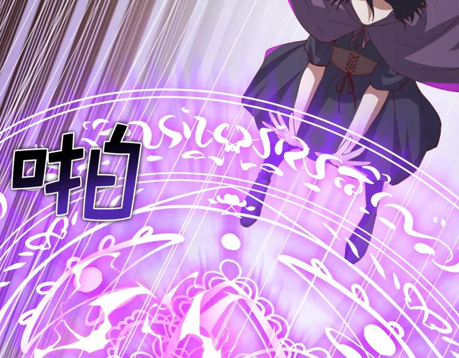 领主大人的金币用不完 - 第87话 作弊大王 - 第103张图