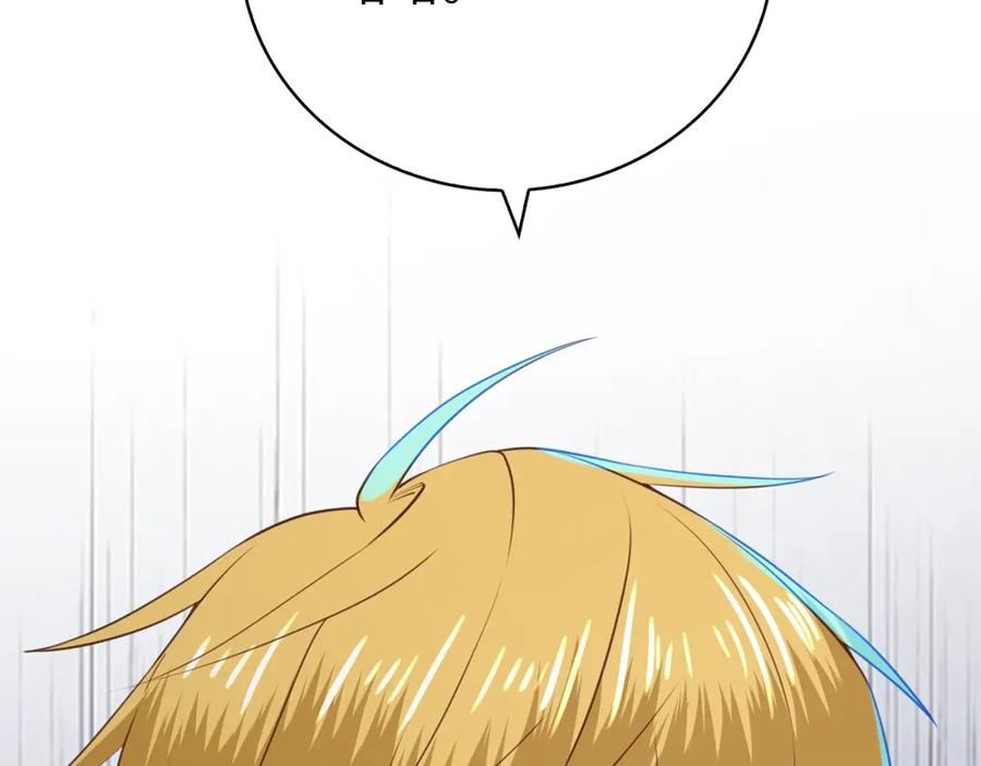 领主大人的金币用不完 - 第87话 作弊大王 - 第88张图