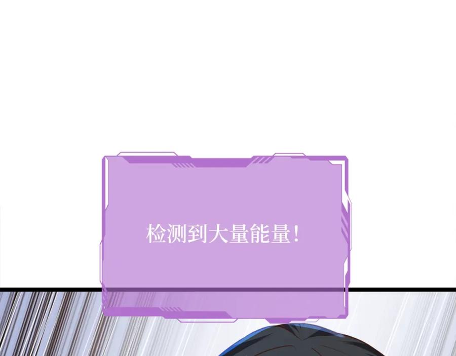 领主大人的金币用不完 - 第87话 作弊大王 - 第68张图