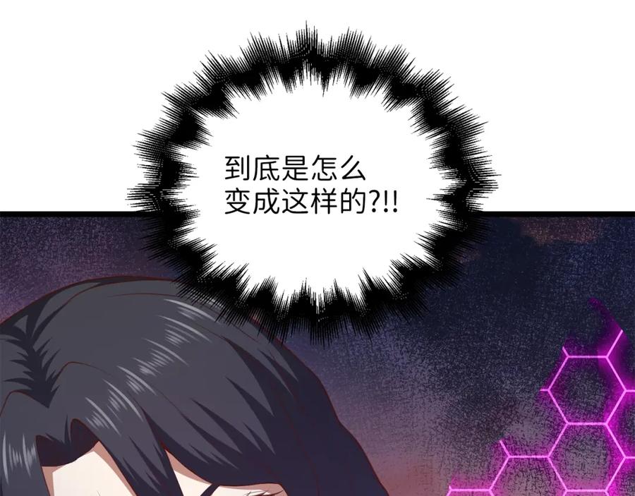 领主大人的金币用不完 - 第87话 作弊大王 - 第164张图