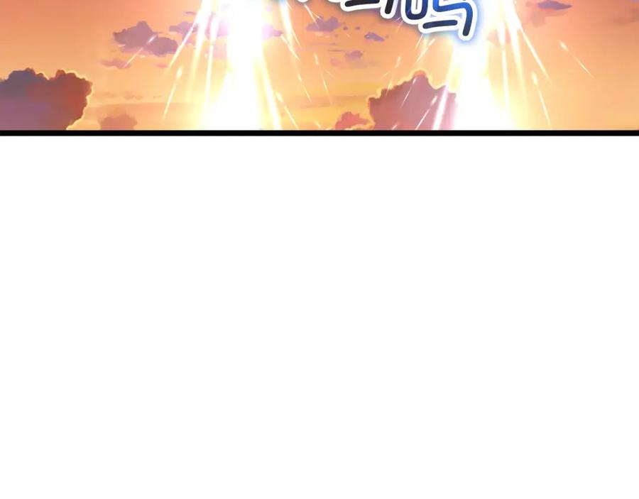 领主大人的金币用不完 - 第87话 作弊大王 - 第211张图