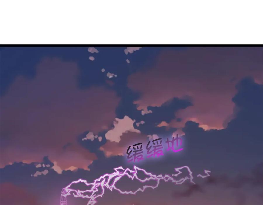 领主大人的金币用不完 - 第87话 作弊大王 - 第118张图