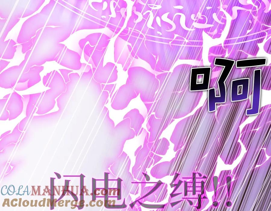 领主大人的金币用不完 - 第87话 作弊大王 - 第105张图