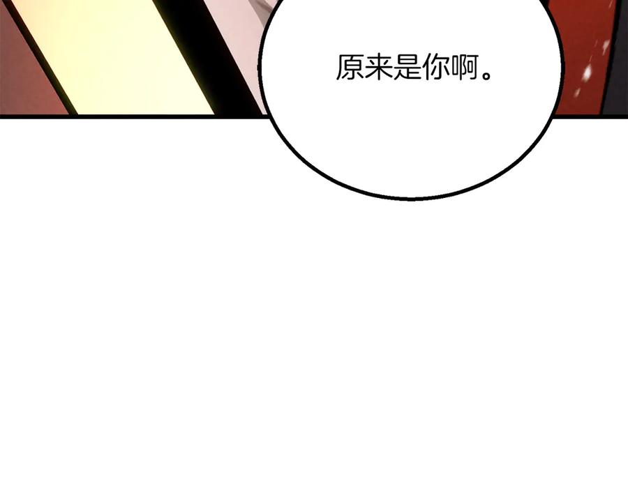 死灵法师：重生的我全技能精通 - 第87话 三方混战 - 第318张图