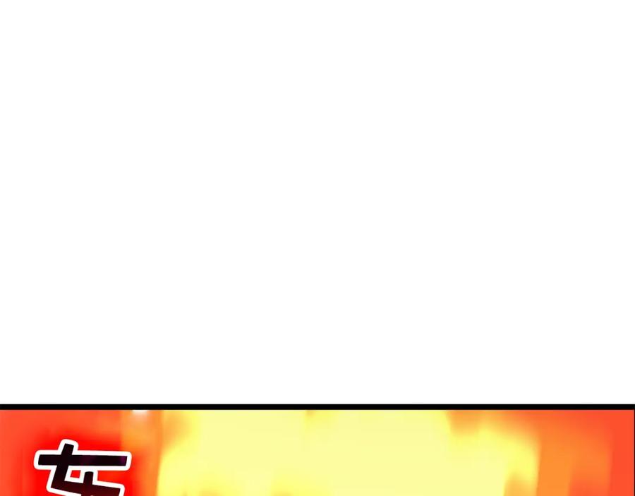 领主大人的金币用不完 - 第87话 作弊大王 - 第23张图