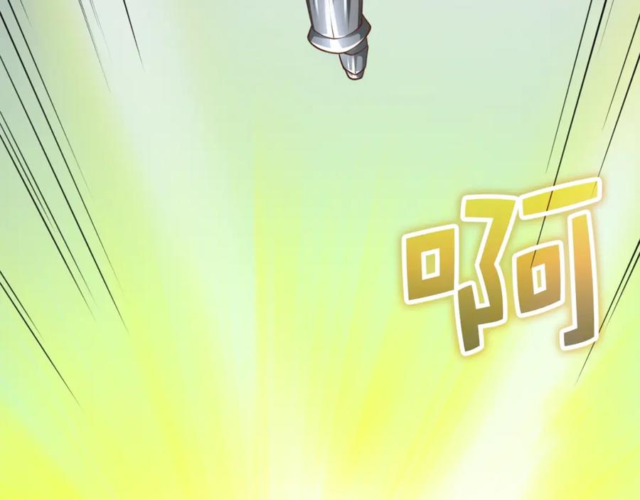 领主大人的金币用不完 - 第87话 作弊大王 - 第234张图