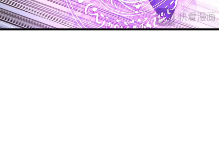 领主大人的金币用不完 - 第87话 作弊大王 - 第18张图