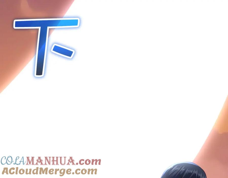 领主大人的金币用不完 - 第87话 作弊大王 - 第153张图