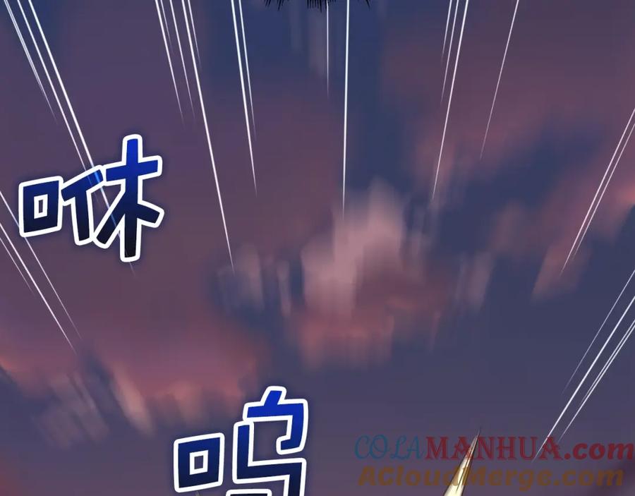 领主大人的金币用不完 - 第87话 作弊大王 - 第77张图