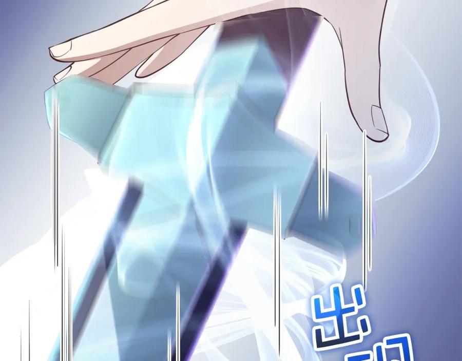 领主大人的金币用不完 - 第87话 作弊大王 - 第148张图