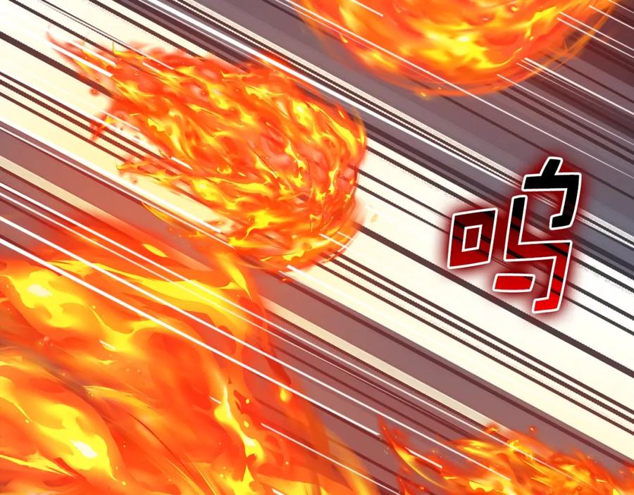 领主大人的金币用不完 - 第87话 作弊大王 - 第2张图