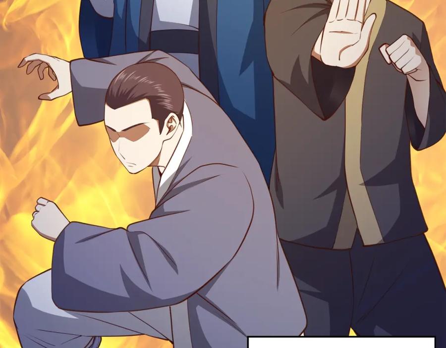 领主大人的金币用不完 - 第87话 作弊大王 - 第139张图