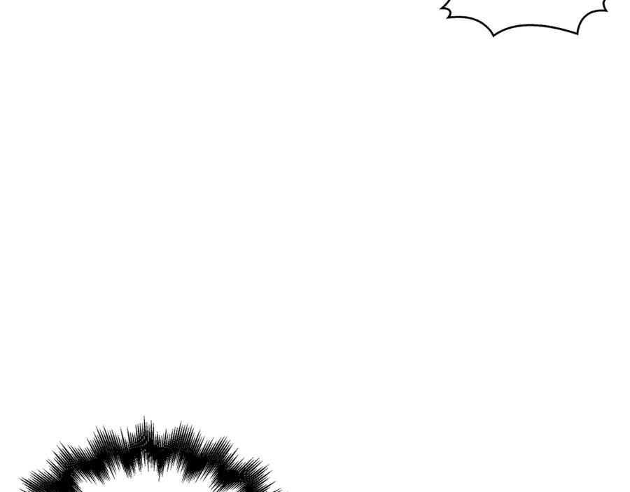 领主大人的金币用不完 - 第87话 作弊大王 - 第242张图