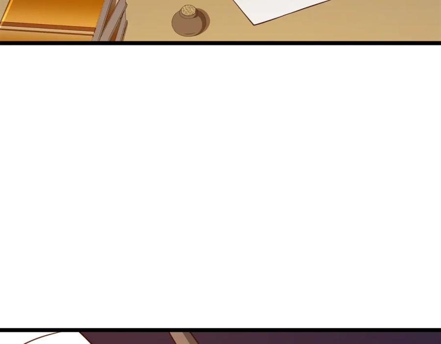 领主大人的金币用不完 - 第87话 作弊大王 - 第256张图