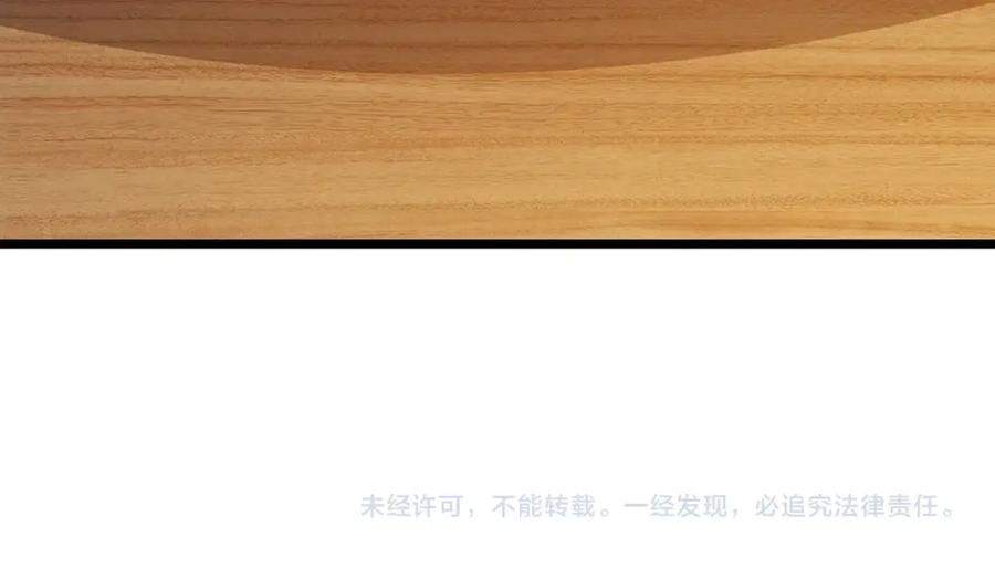 领主大人的金币用不完 - 第87话 作弊大王 - 第271张图