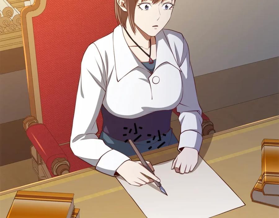 领主大人的金币用不完 - 第87话 作弊大王 - 第255张图