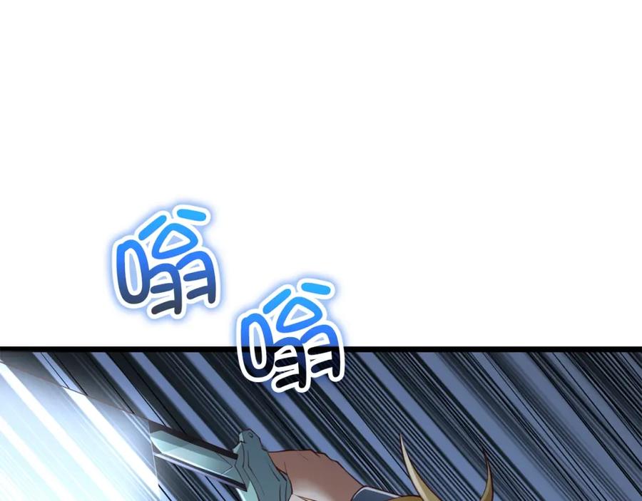 领主大人的金币用不完 - 第87话 作弊大王 - 第158张图