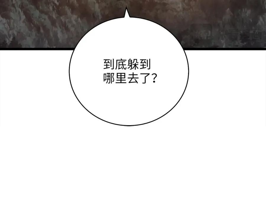 领主大人的金币用不完 - 第87话 作弊大王 - 第60张图