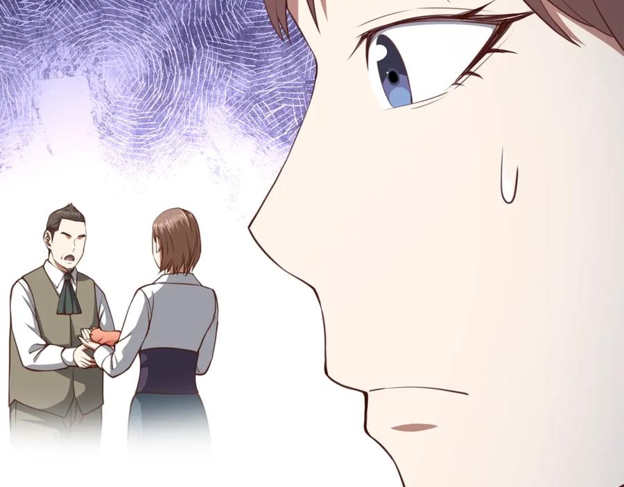 领主大人的金币用不完 - 第87话 作弊大王 - 第260张图