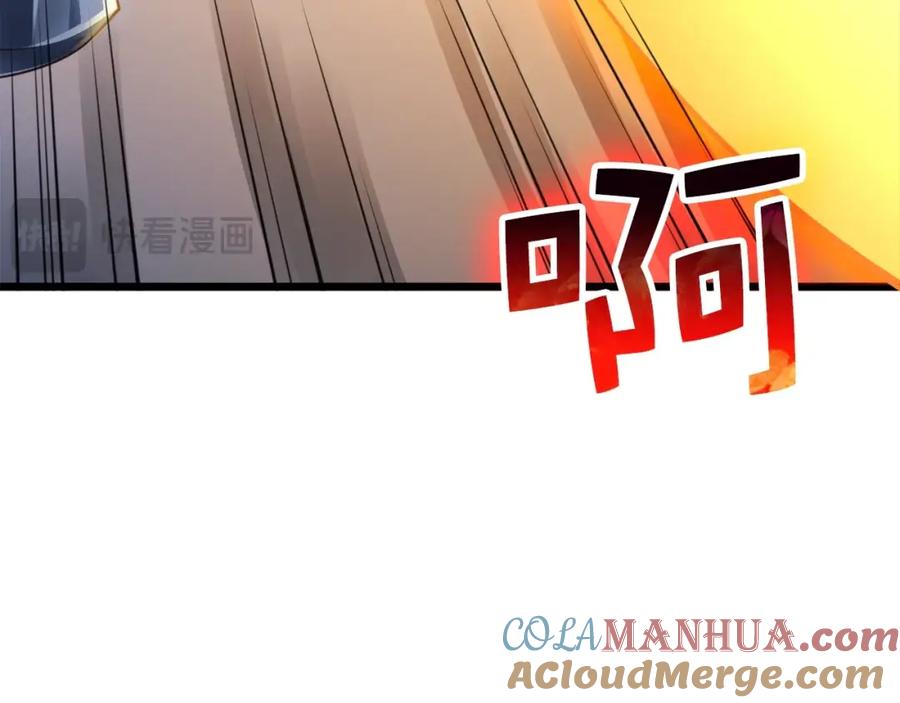 领主大人的金币用不完 - 第87话 作弊大王 - 第249张图