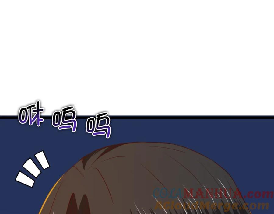 领主大人的金币用不完 - 第87话 作弊大王 - 第61张图