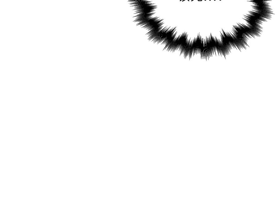 领主大人的金币用不完 - 第87话 作弊大王 - 第163张图