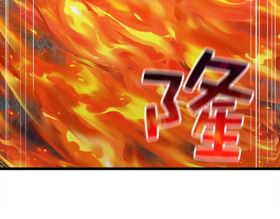 领主大人的金币用不完 - 第87话 作弊大王 - 第22张图