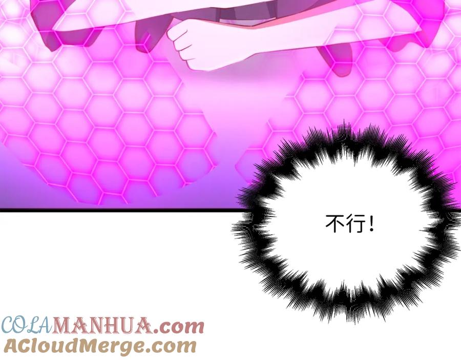 领主大人的金币用不完 - 第87话 作弊大王 - 第221张图