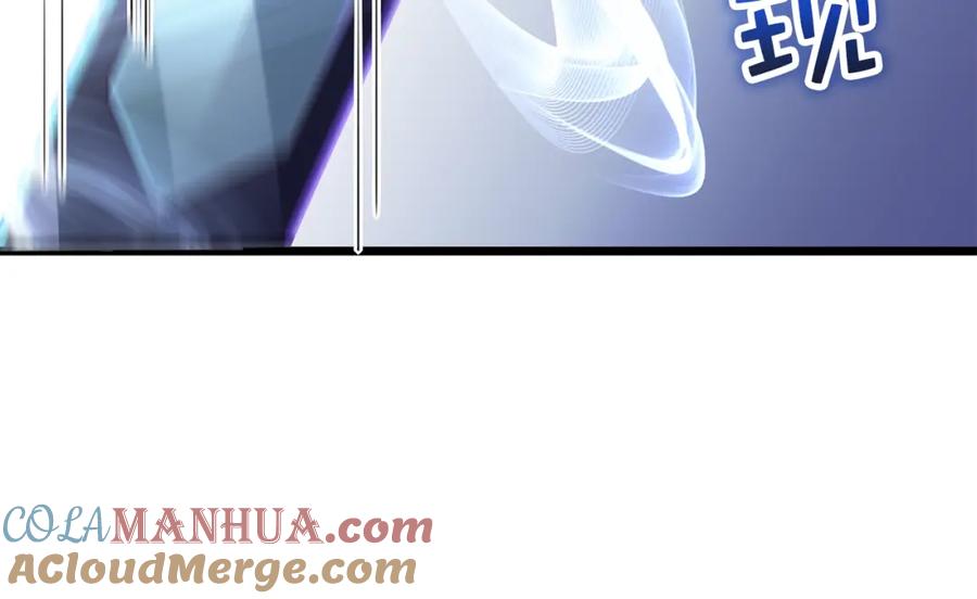 领主大人的金币用不完 - 第87话 作弊大王 - 第149张图