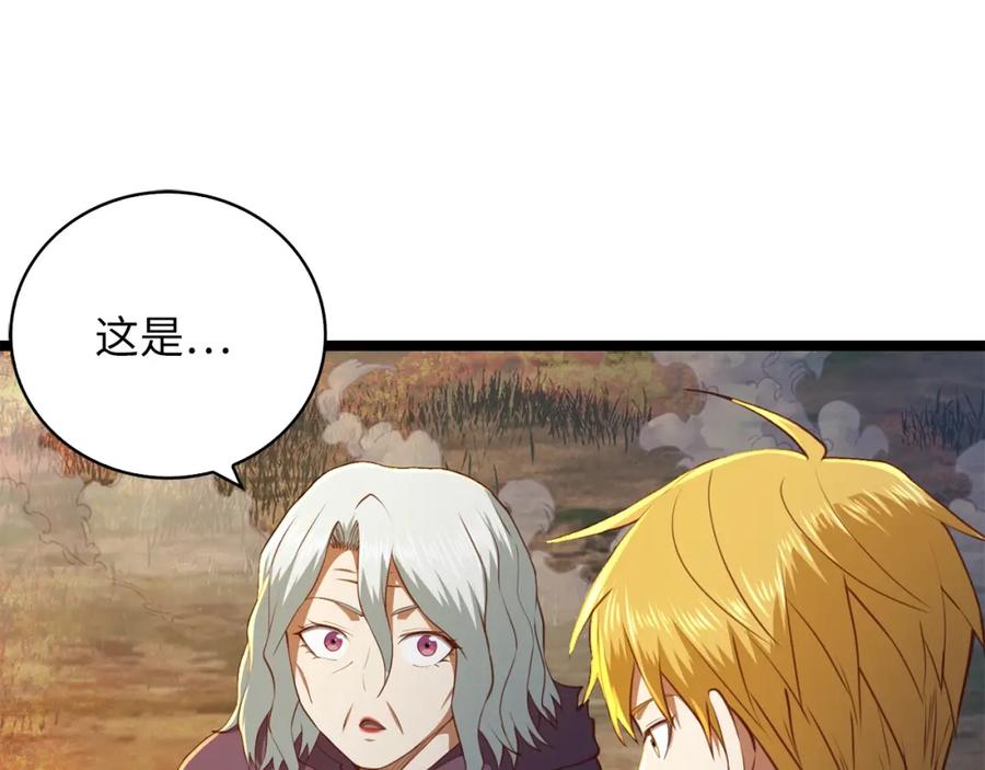 领主大人的金币用不完 - 第88话 协商 - 第155张图