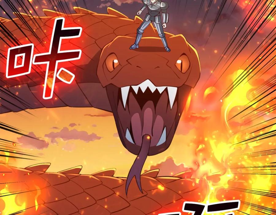 领主大人的金币用不完 - 第88话 协商 - 第136张图