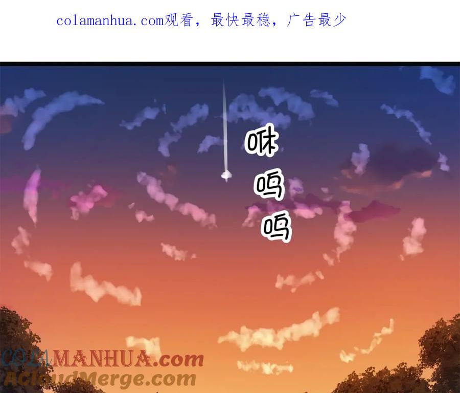 领主大人的金币用不完 - 第88话 协商 - 第1张图