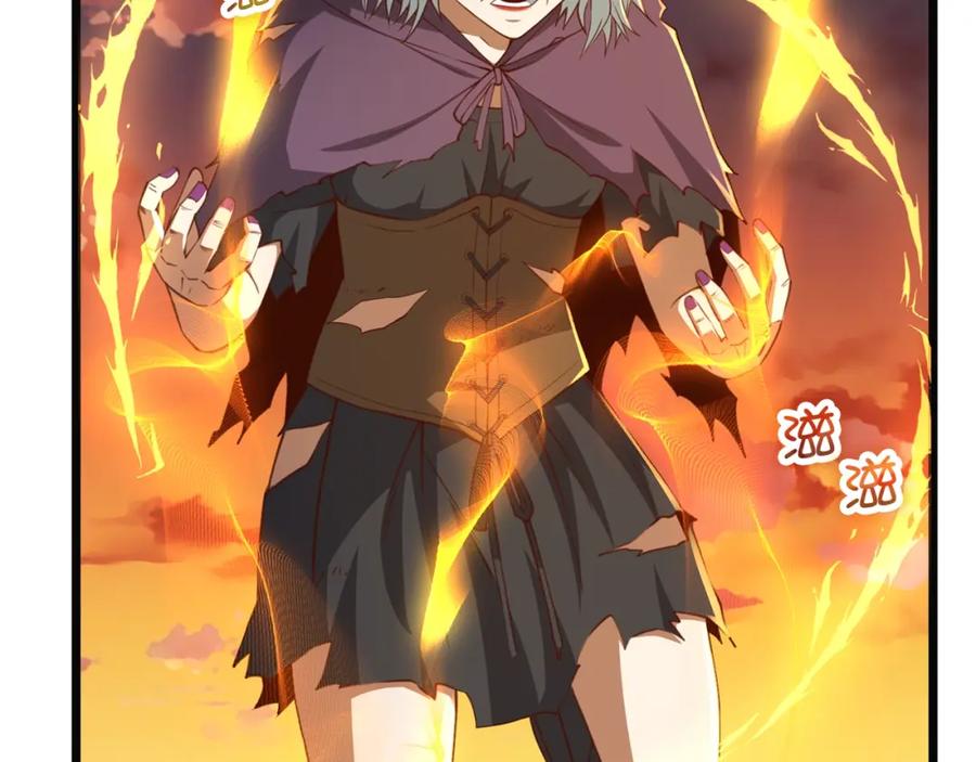 领主大人的金币用不完 - 第88话 协商 - 第126张图