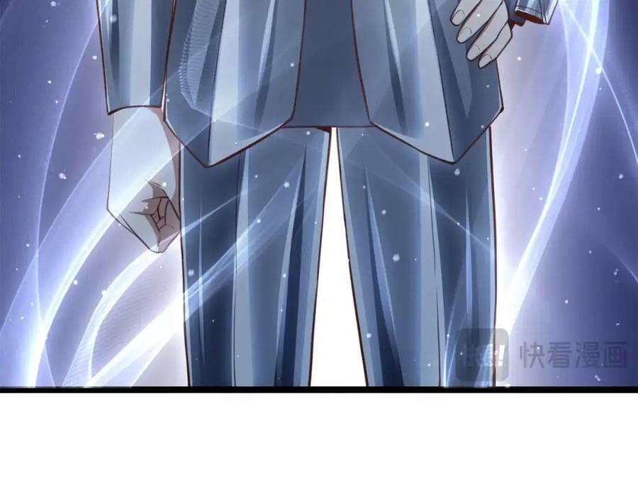 领主大人的金币用不完 - 第88话 协商 - 第175张图