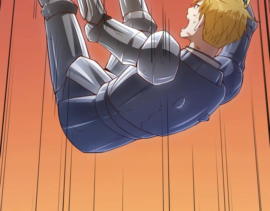 领主大人的金币用不完 - 第88话 协商 - 第6张图