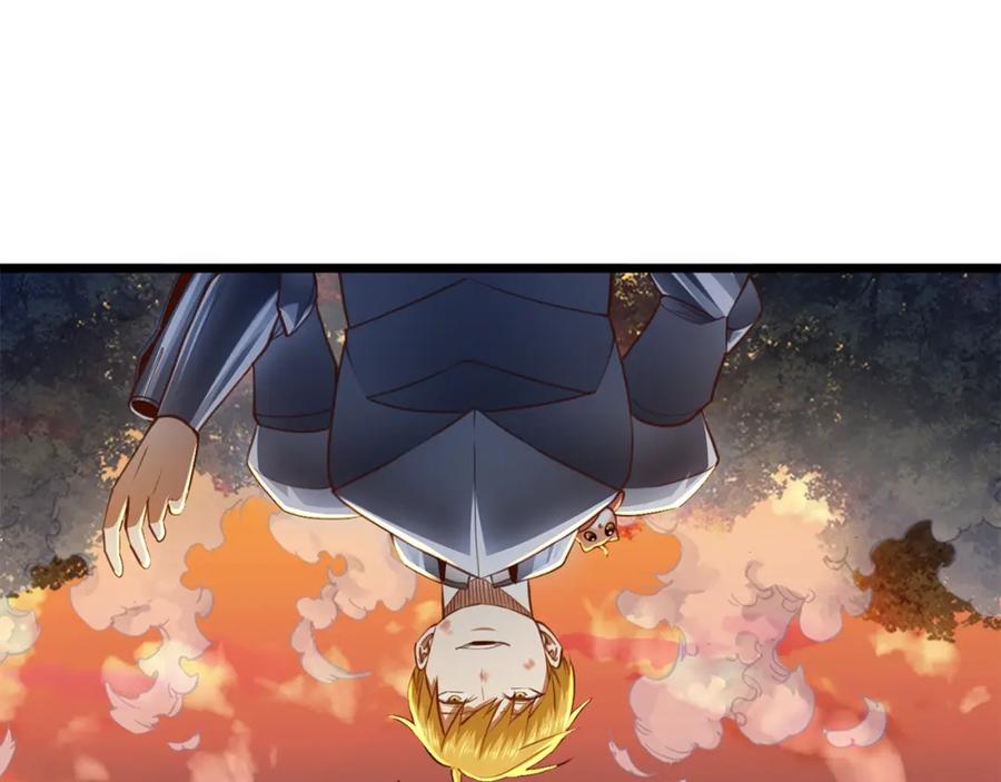 领主大人的金币用不完 - 第88话 协商 - 第186张图