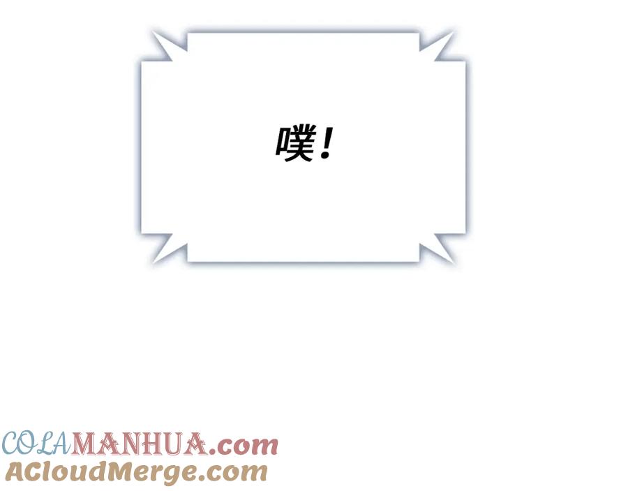 领主大人的金币用不完 - 第88话 协商 - 第113张图