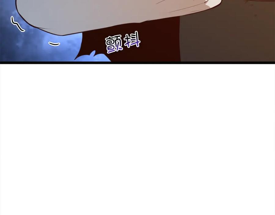 领主大人的金币用不完 - 第88话 协商 - 第104张图