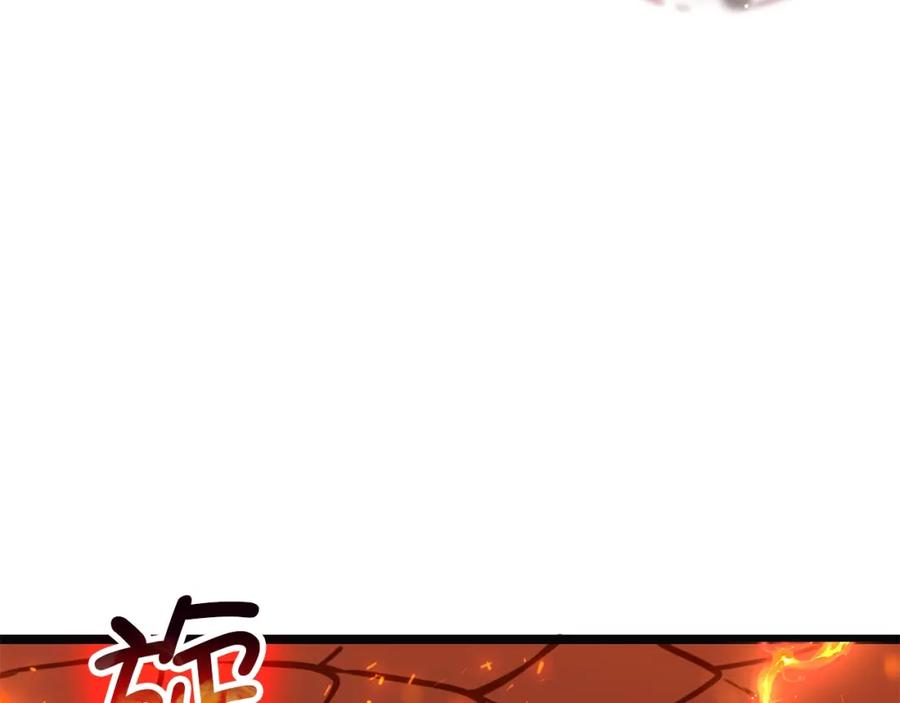 领主大人的金币用不完 - 第88话 协商 - 第131张图