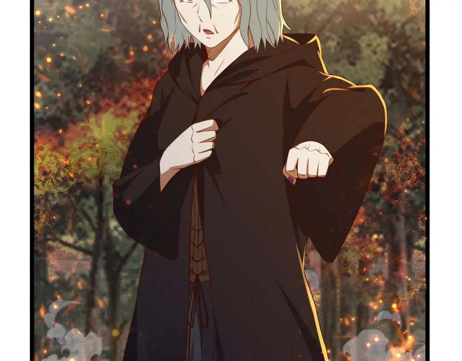 领主大人的金币用不完 - 第88话 协商 - 第162张图