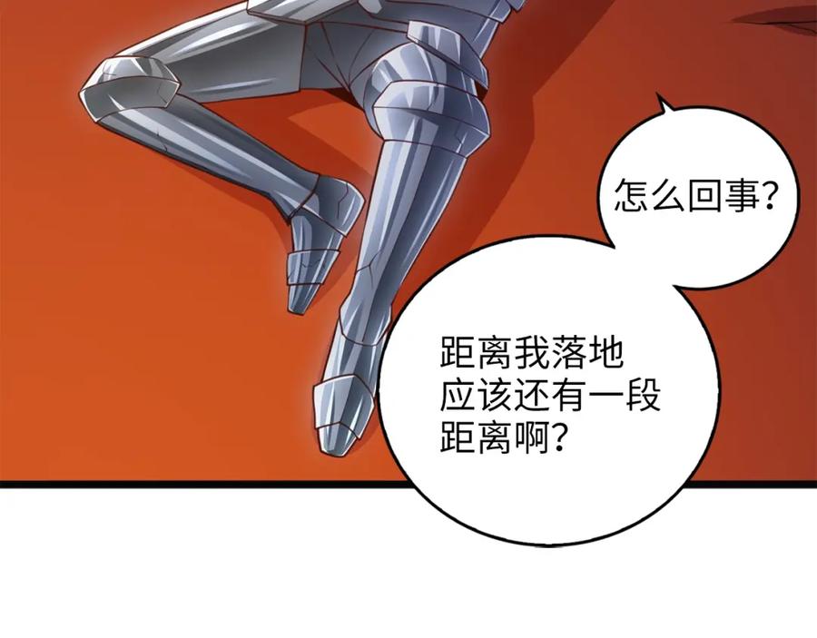 领主大人的金币用不完 - 第88话 协商 - 第30张图