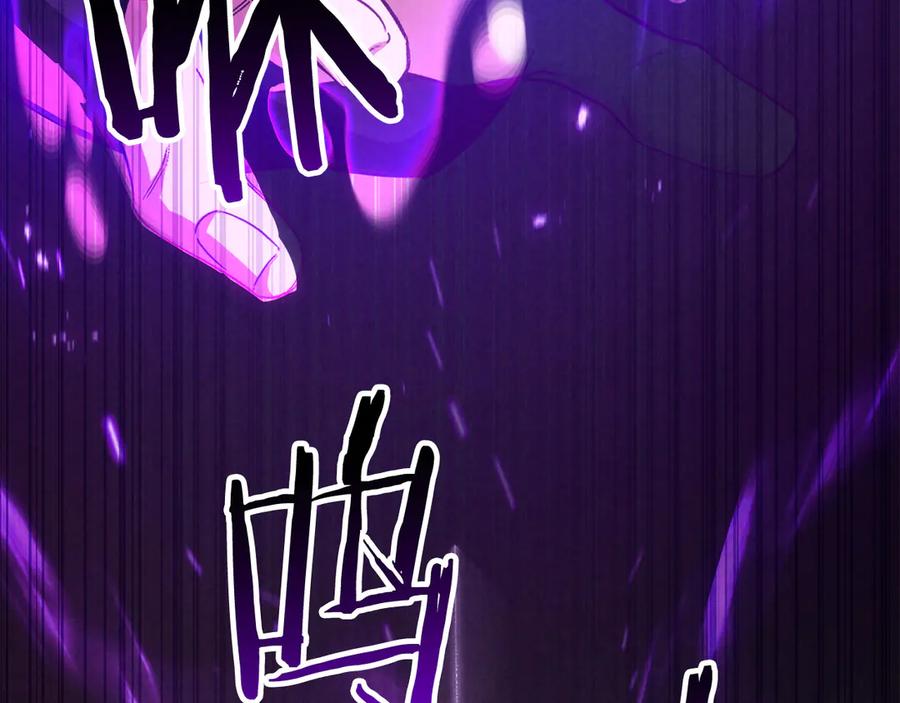 死灵法师：重生的我全技能精通 - 第88话 吃我一发灭神拳！！！ - 第222张图