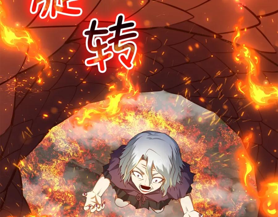 领主大人的金币用不完 - 第88话 协商 - 第132张图