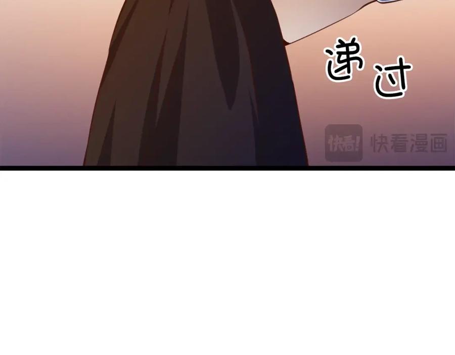 领主大人的金币用不完 - 第88话 协商 - 第154张图