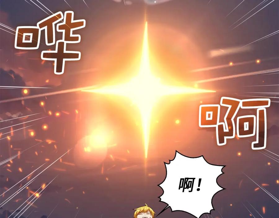 领主大人的金币用不完 - 第88话 协商 - 第68张图