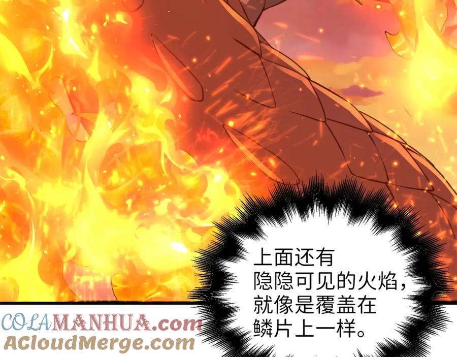 领主大人的金币用不完 - 第88话 协商 - 第41张图