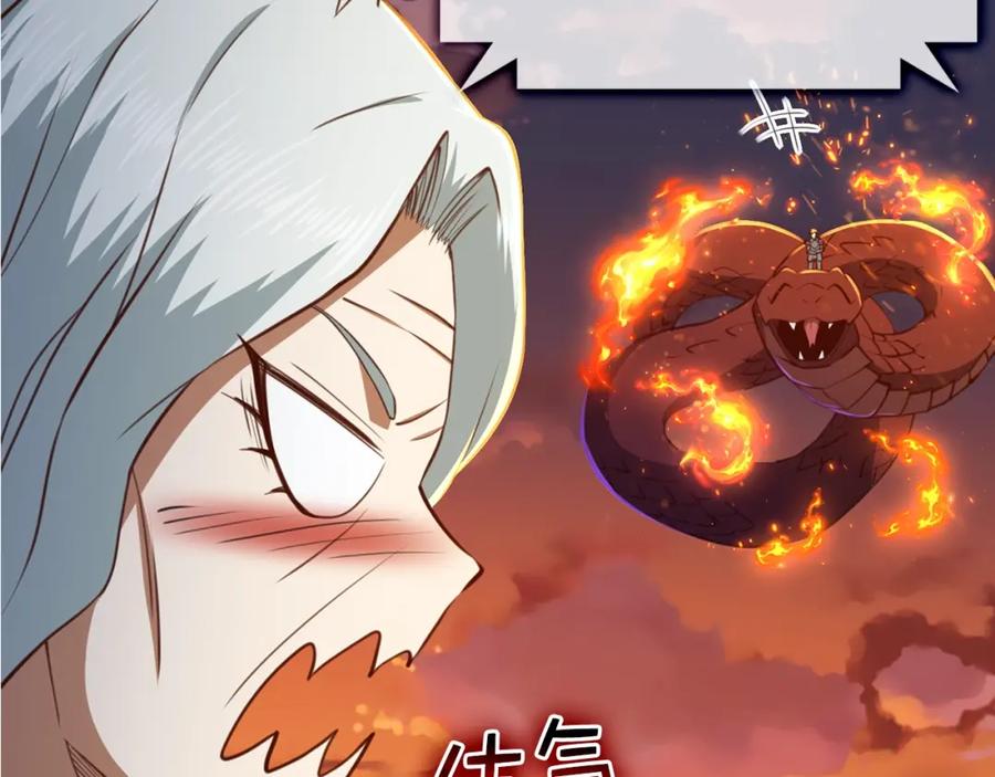 领主大人的金币用不完 - 第88话 协商 - 第115张图